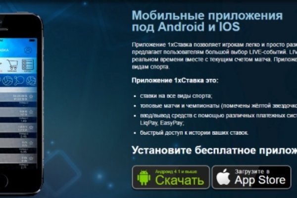 Kraken официальные зеркала