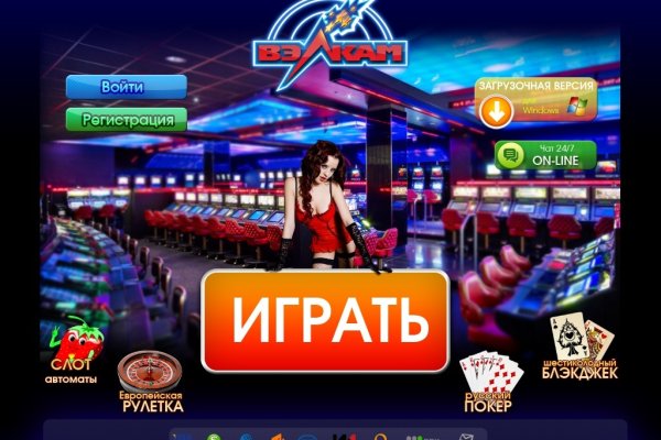 Kraken сайт вход