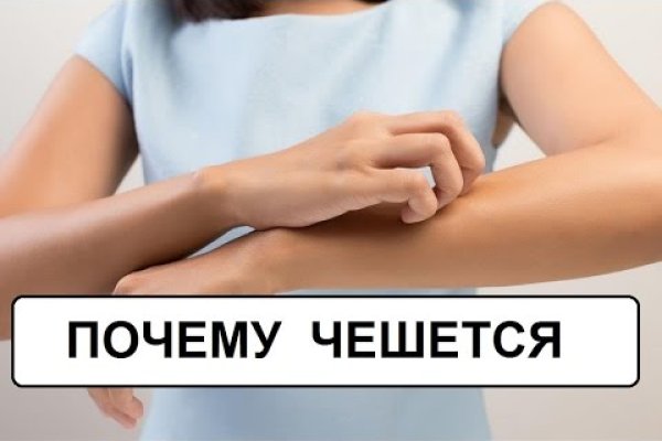 Ссылки на даркнет сайты