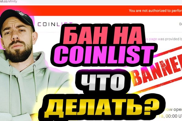 Kraken что это такое
