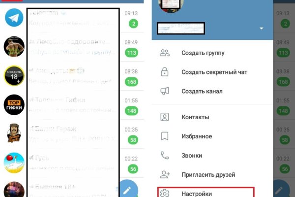 Даркнет ссылка