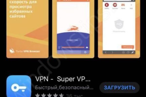 Найти ссылку на кракен
