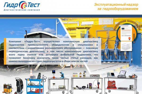 Ссылка на кракен в тор браузере