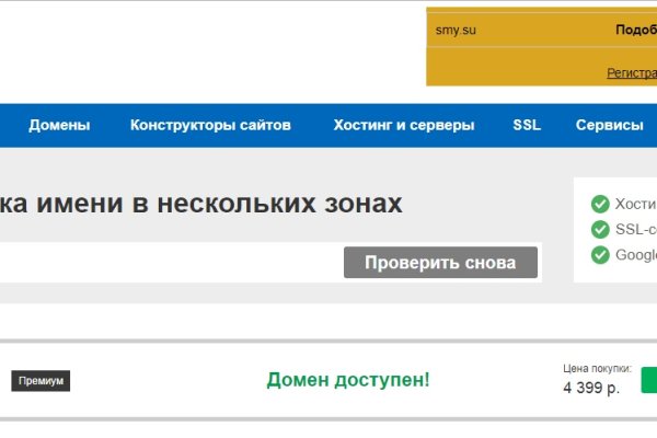Сайт кракен тор
