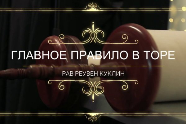 Кракен даркнет текст