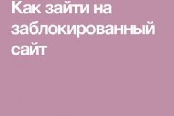 Kra38.cc Вход на сайт главная страница