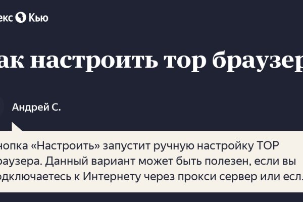 Ссылки для даркнета