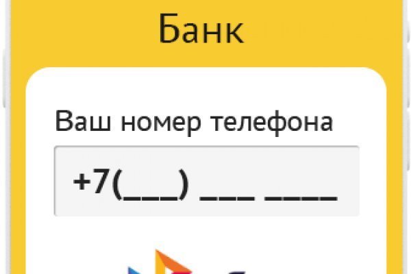 Кракен ссылка