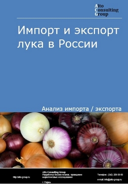 Список луковых tor сайтов