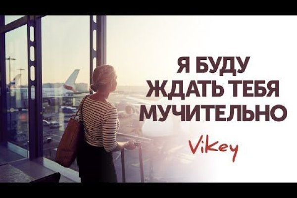 Кракен ссылка