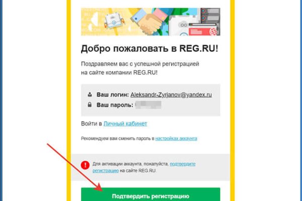 Кракен переходник ссылка