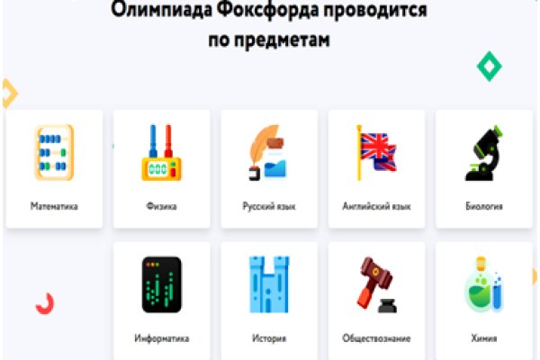 Кракен вход