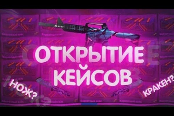 Kra cc