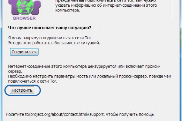 Кракен kra at