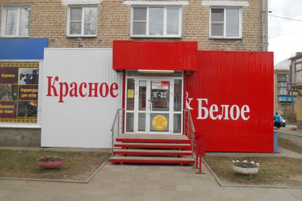 Кракен правильная