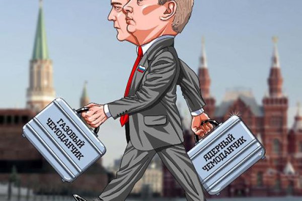 Как зайти на кракен
