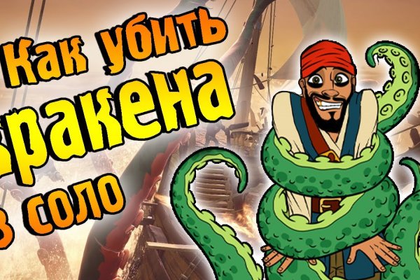 Kra36.cc Вход на сайт главная страница