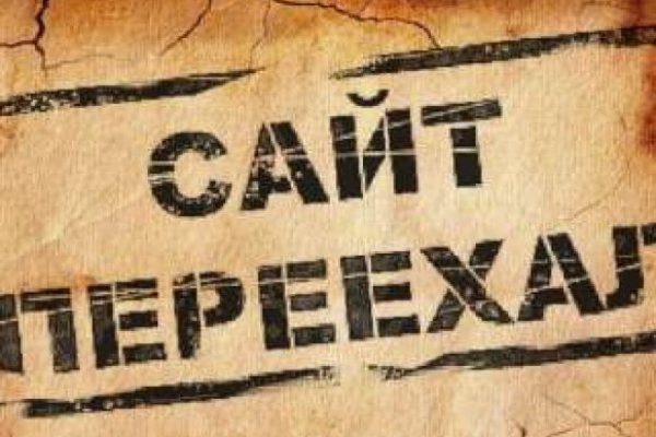 Кракен войти