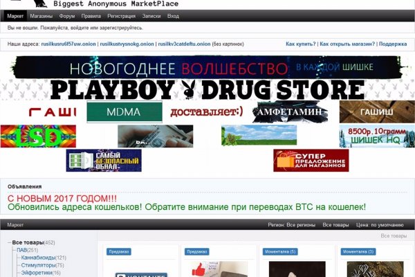 Аналог гидры