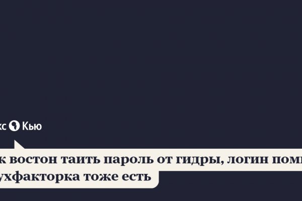 Кракен даркнет скачать
