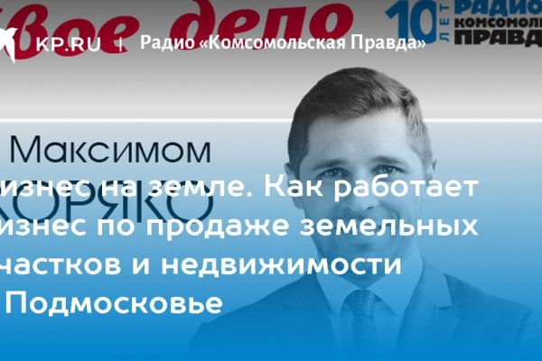 Kra50.cc Вход на сайт главная страница