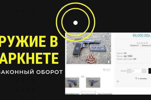 Аналог hydra