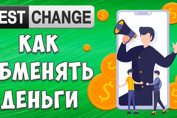 Kra38.at Вход на сайт главная страница