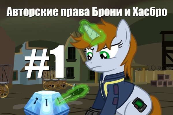 Открыть даркнет