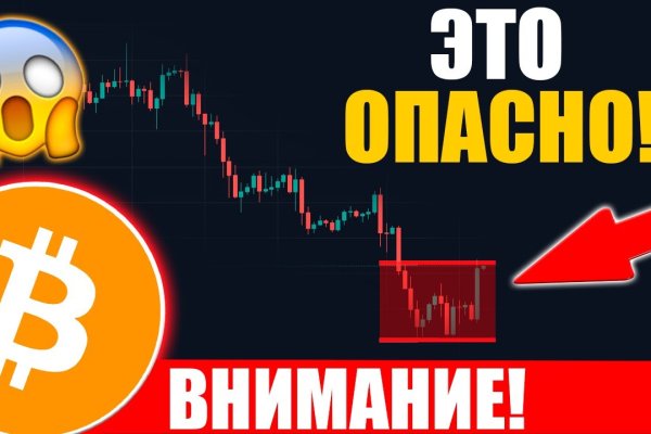 Кракен официальный сайт ссылка