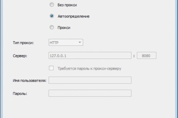 Kraken это