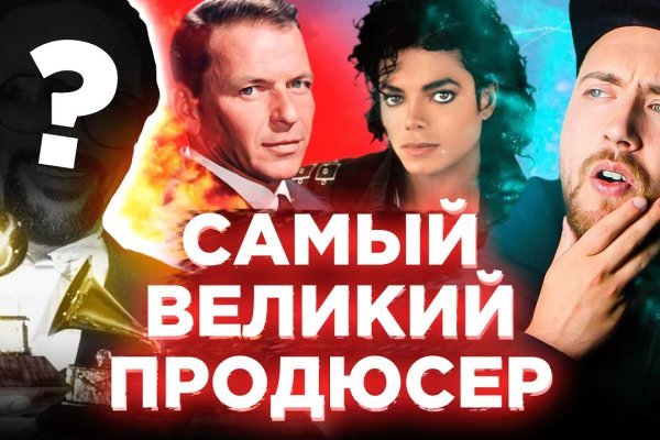 Kra38.at Вход на сайт главная страница