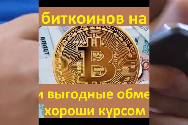 Аналог гидры