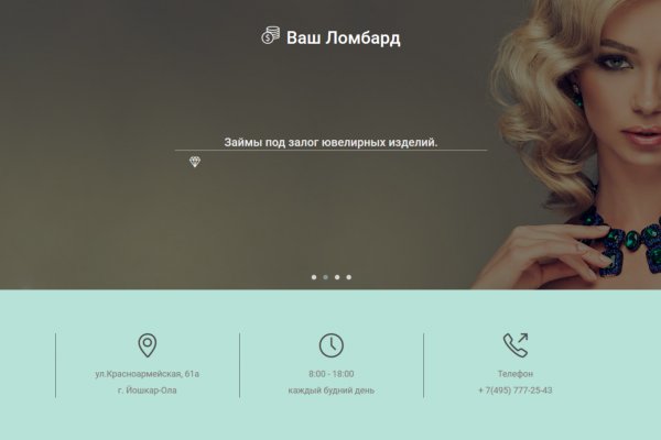 Вход в кракен