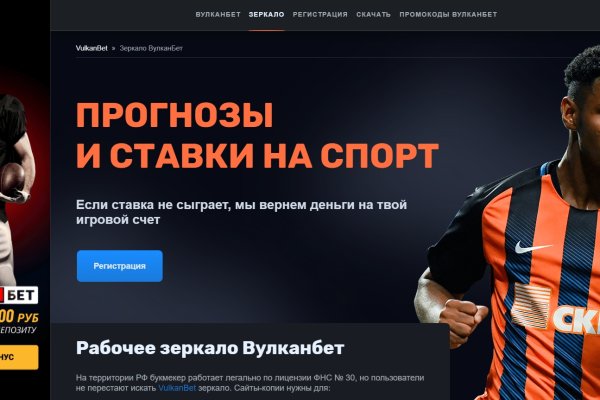 Kra42.cc Вход на сайт главная страница