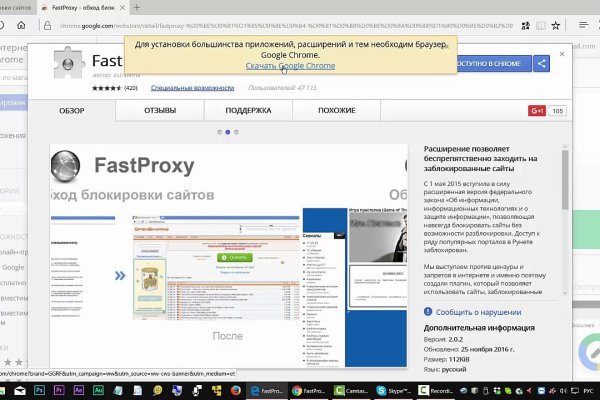 Найти ссылку кракен