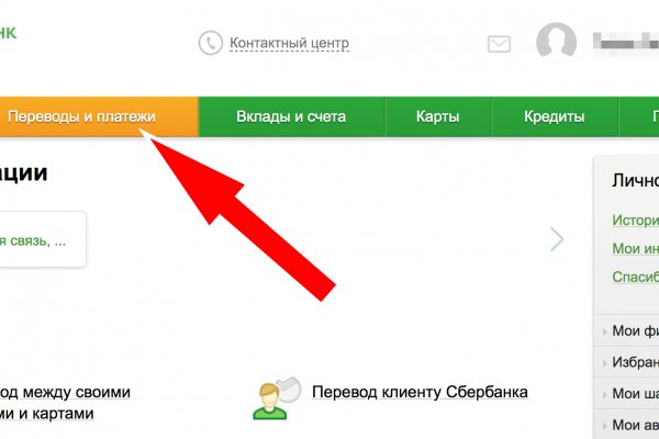 Кракен маркет тор