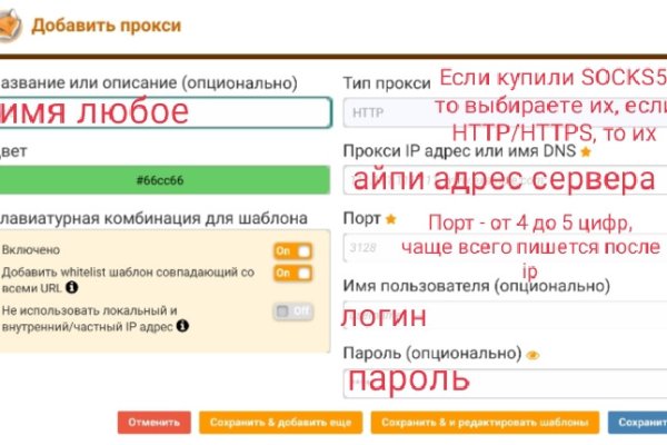 Кракен зарегистрироваться