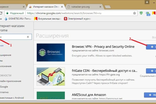 Kraken рабочее зеркало