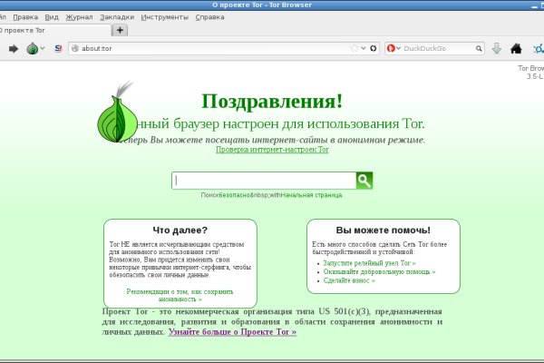 Кракен актуальная ссылка