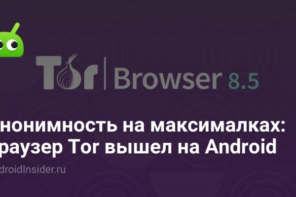 Kra47.cc Вход на сайт главная страница