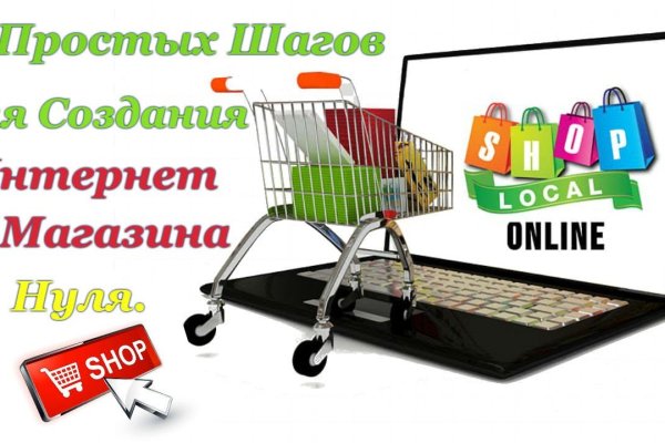Кракен официальный
