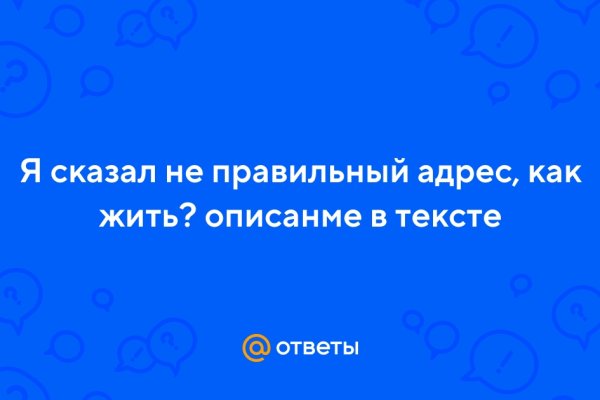Kra50.cc Вход на сайт главная страница