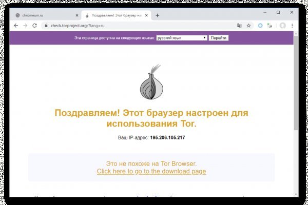 Кракен маркет только через тор
