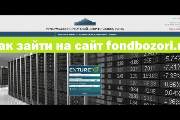 Как вывести с кракена