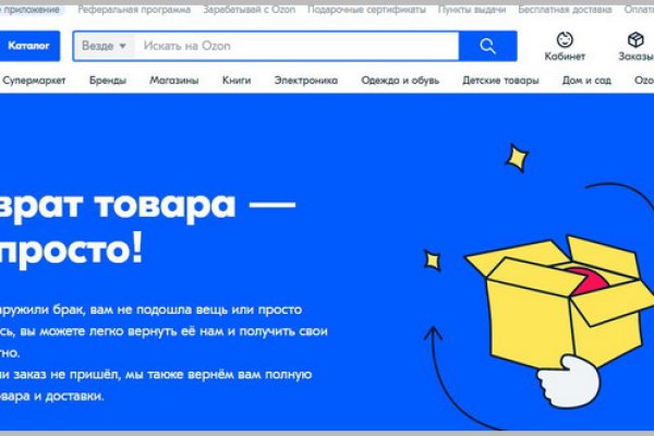 Замена гидры