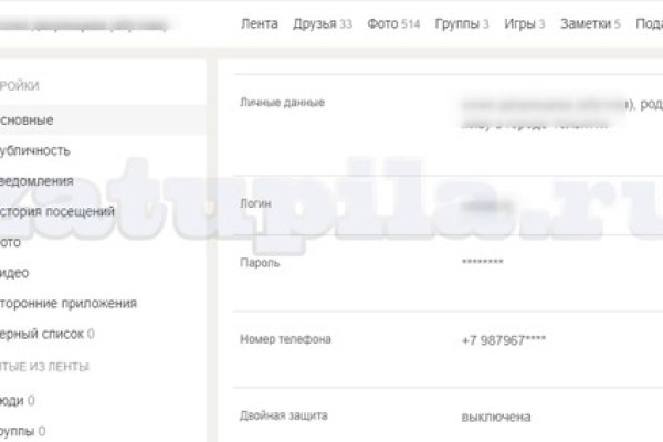 Кракен пишет пользователь не найден