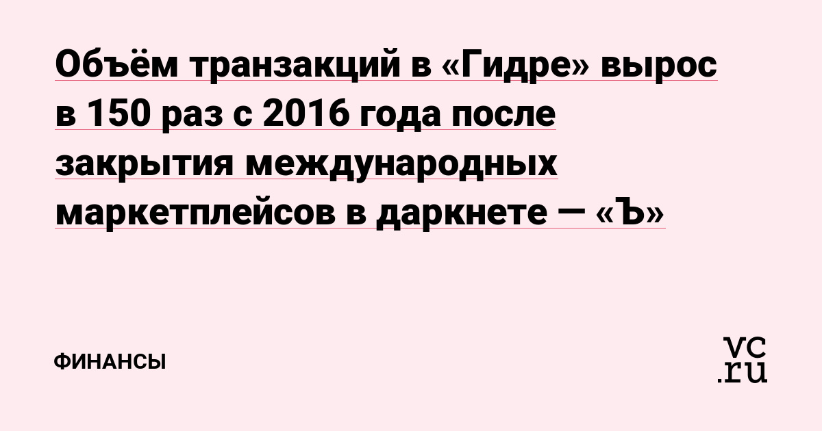 Кракен маркетплейс зеркало