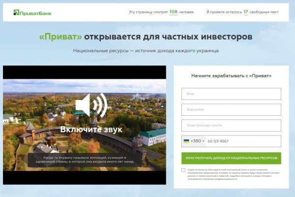 Kra37.cc Вход на сайт главная страница
