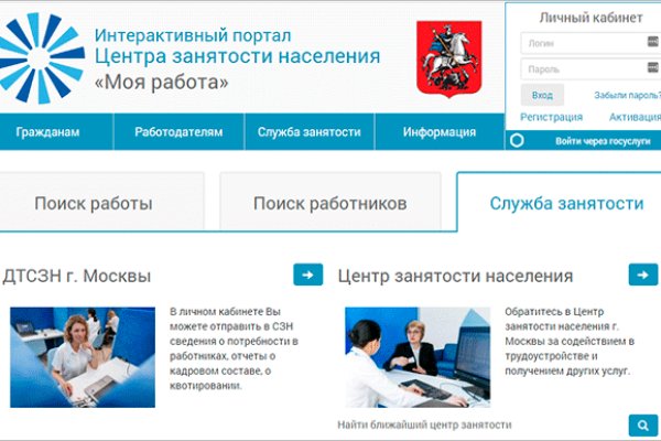 Сайты наркоты